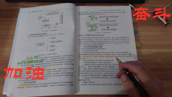 我的學(xué)習(xí)