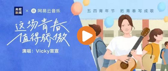 【抓作風(fēng) 創(chuàng)效益】魯中公路五一特輯：就這YOUNG！