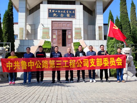 前事之不忘，后事之師，學(xué)黨史重溫入黨誓詞