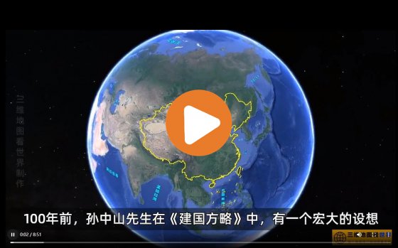 中國人為啥要修世界最長的沙漠高速？