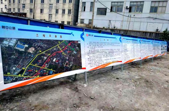 淄博市博山區(qū)沿河東路（白塔段）建設項目工程動態(tài)