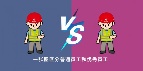 【抓作風(fēng) 創(chuàng)效益】魯中公路：拒絕平庸，追求卓越
