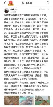 【抓作風(fēng) 創(chuàng)效益】“停水”風(fēng)波 引以為戒——施工階段，如何做好地下管線保護(hù)？