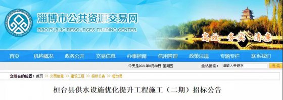 淄博這6條路段改造！