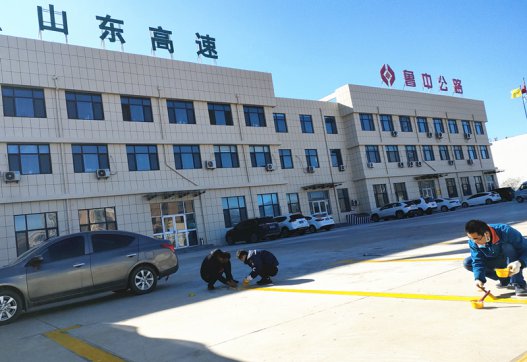 建設(shè)美麗臨臨從點(diǎn)滴做起——我們一起動(dòng)手來(lái)畫停車標(biāo)志線