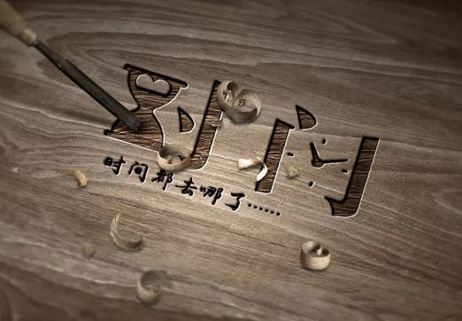 抓住年末，加倍努力