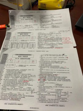 【學(xué)習(xí)心得】在公司支持下嚴(yán)于律已才能事半功倍