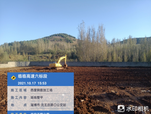 砥礪前行，奮戰(zhàn)臨臨—交安工程公司鋼筋加工廠紀(jì)實(shí)