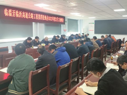 夯實基本功，扎實做好臨臨六標項目宣傳——記參加公司組織新聞、寫作、攝影專項培訓(xùn)有感