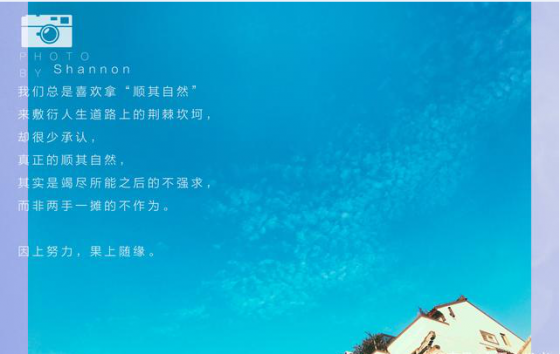 《因上努力，果上隨緣》——三八節(jié)培訓(xùn)有感