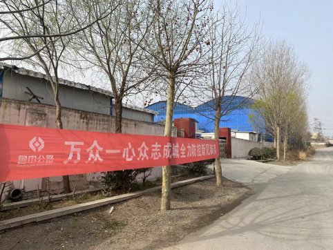 抗擊疫情從我做起