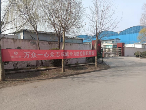 “靜止”不停止——淄川拌合站一直在路上